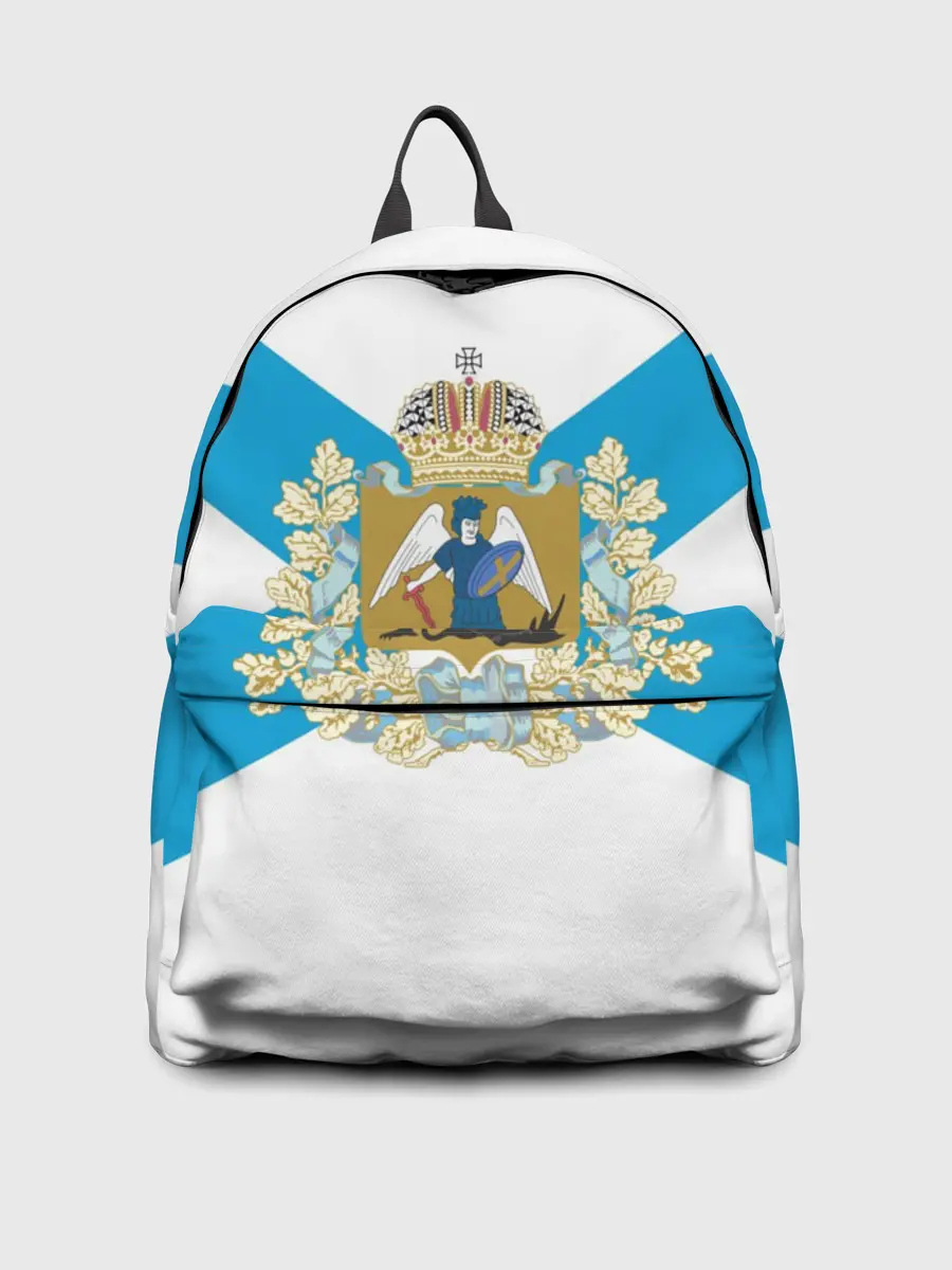 Рюкзак джинсовый / Архангельская область