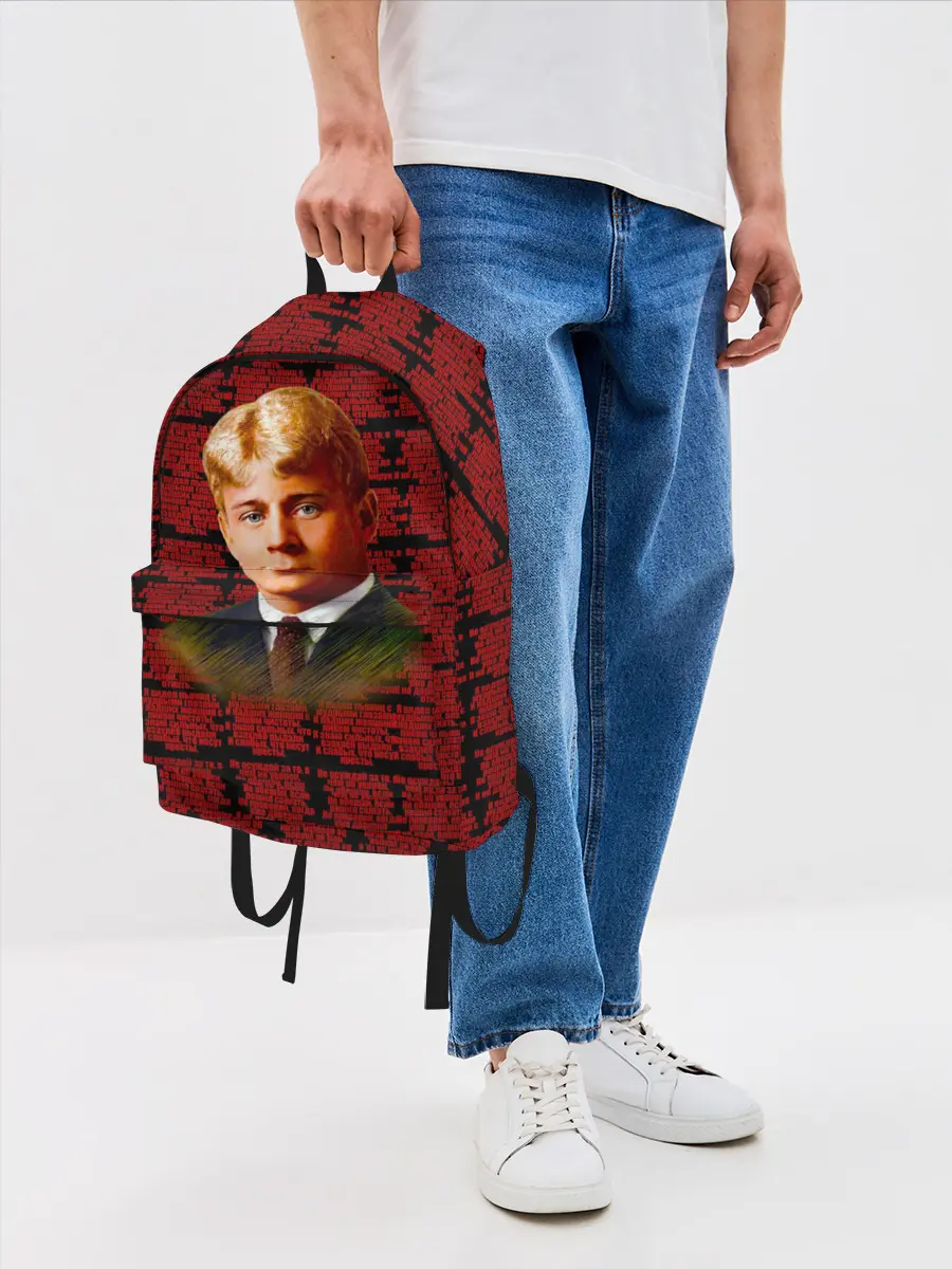 Рюкзак джинсовый / сергей есенин