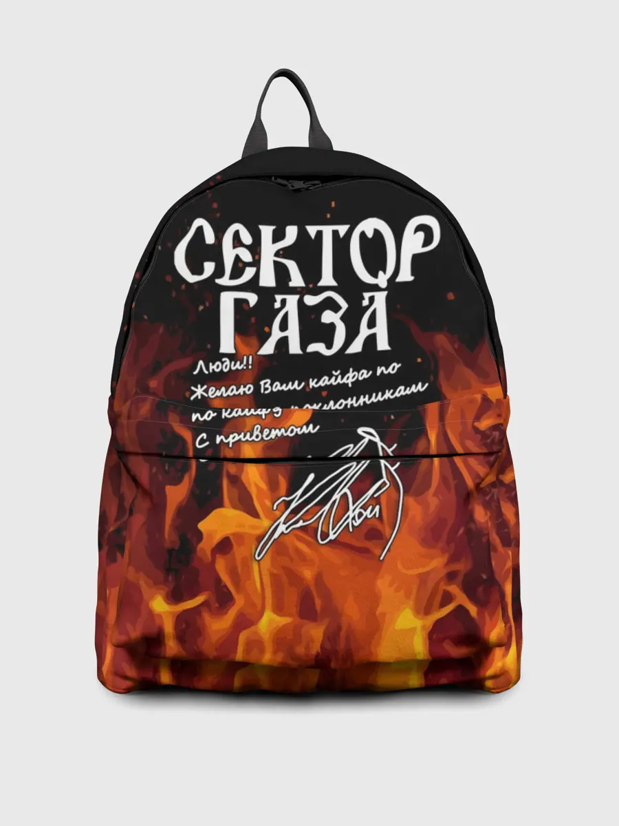 Рюкзак джинсовый / СЕКТОР ГАЗА FIRE