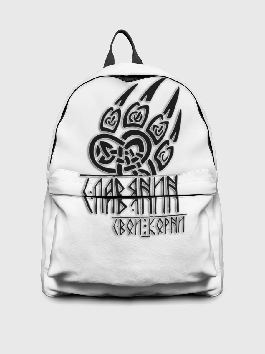 Рюкзак джинсовый / ПОМНИ СЛАВЯНИН СВОИ КОРНИ