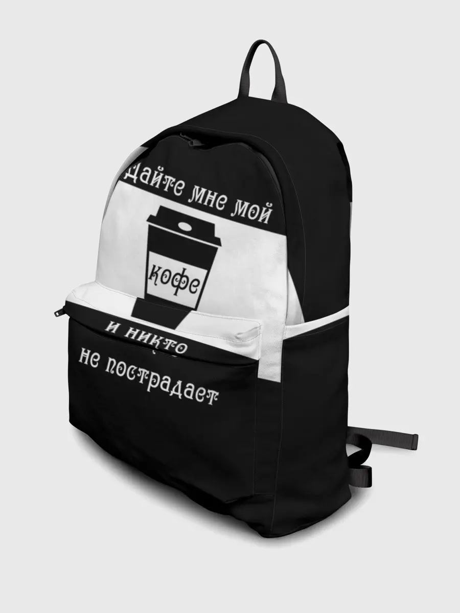 Рюкзак джинсовый / Дайте кофе