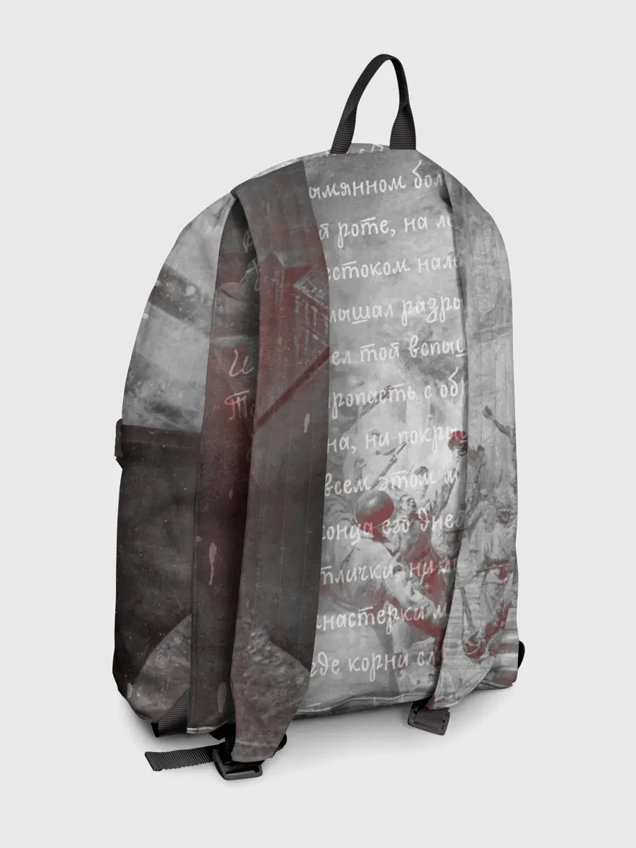 Рюкзак джинсовый / Мы помним! | День победы.