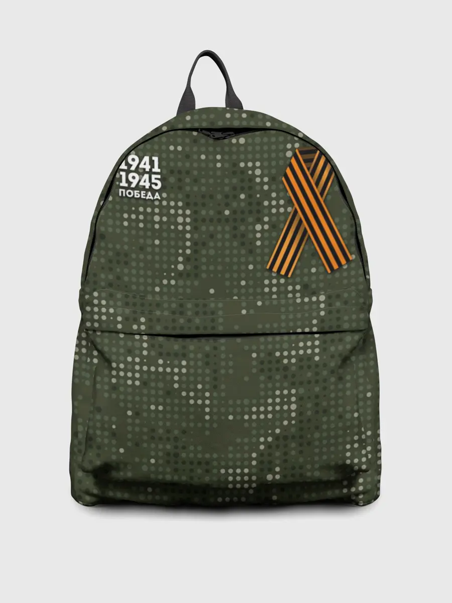 Рюкзак джинсовый / ПОБЕДНЫЙ КАМУФЛЯЖ С ЛЕНТОЙ