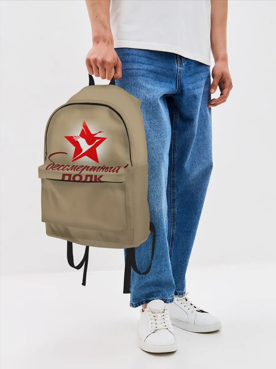 Рюкзак джинсовый / БЕССМЕРТНЫЙ ПОЛК | ФОРМА СССР