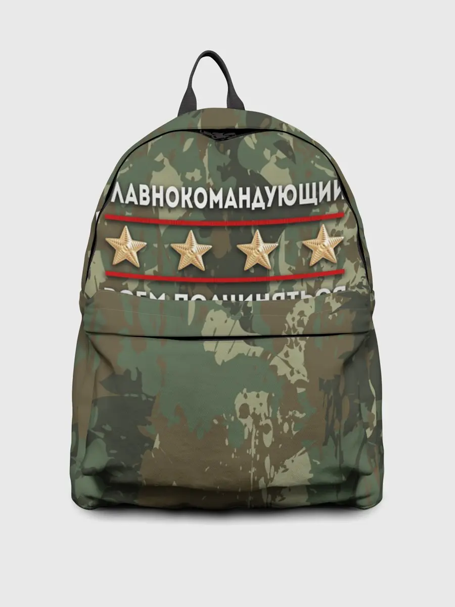 Рюкзак джинсовый / ВСЕМ ПОДЧИНЯТЬСЯ