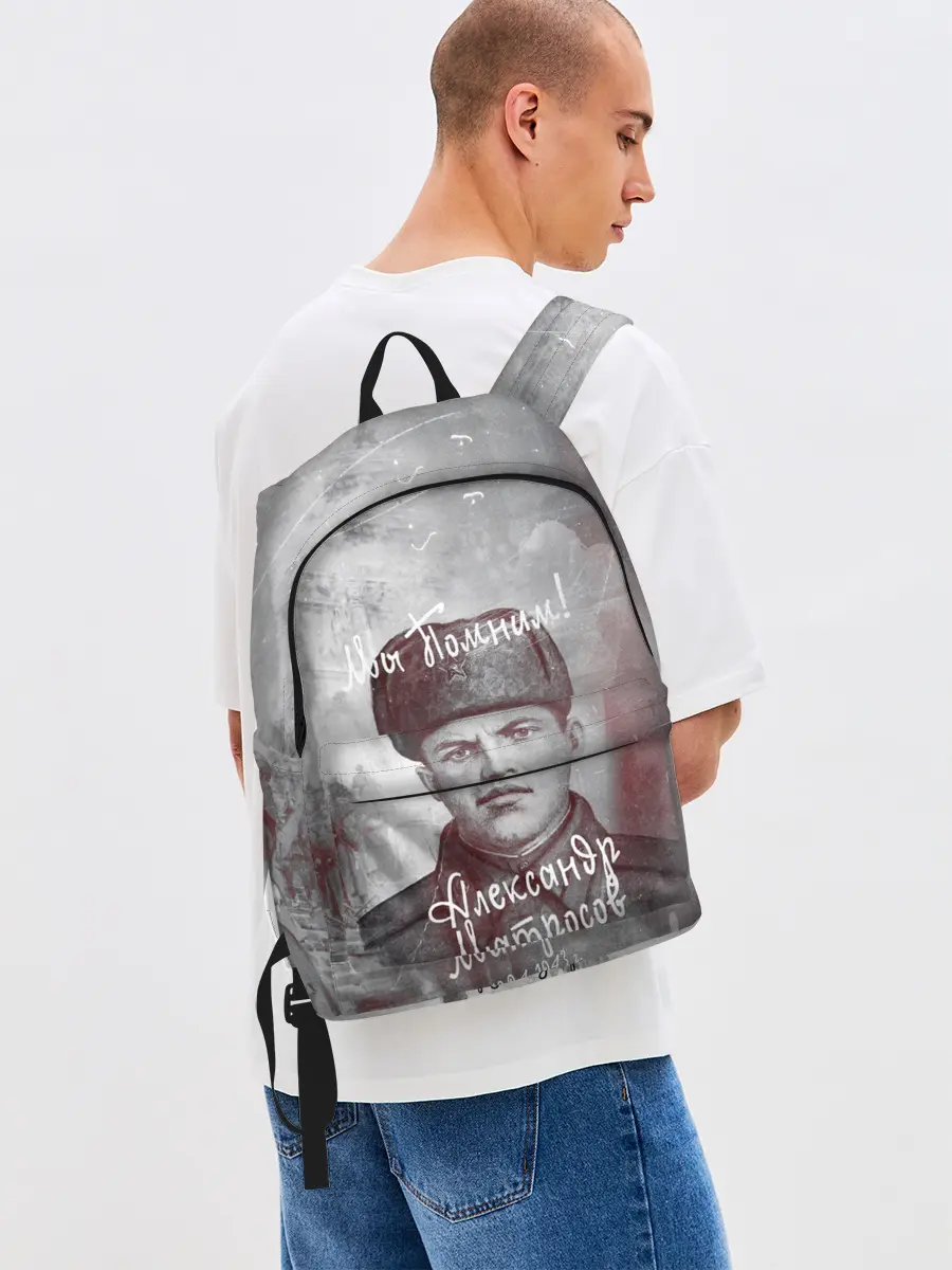 Рюкзак джинсовый / День победы | Подвиги героев