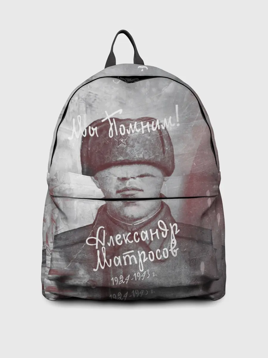 Рюкзак джинсовый / День победы | Подвиги героев