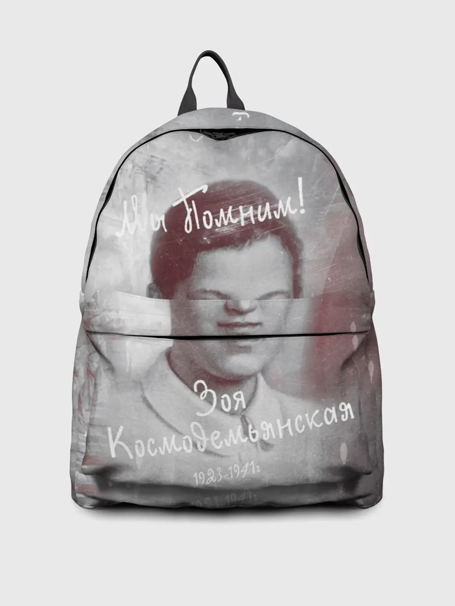 Рюкзак джинсовый / День победы | Подвиги героев