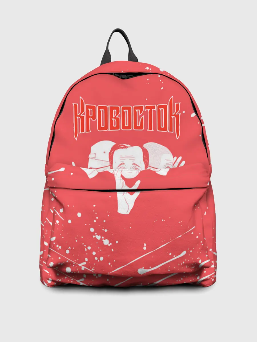 Рюкзак джинсовый / Кровосток | Реп группа