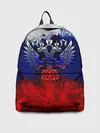 Рюкзак джинсовый / Россия | Russia | Герб