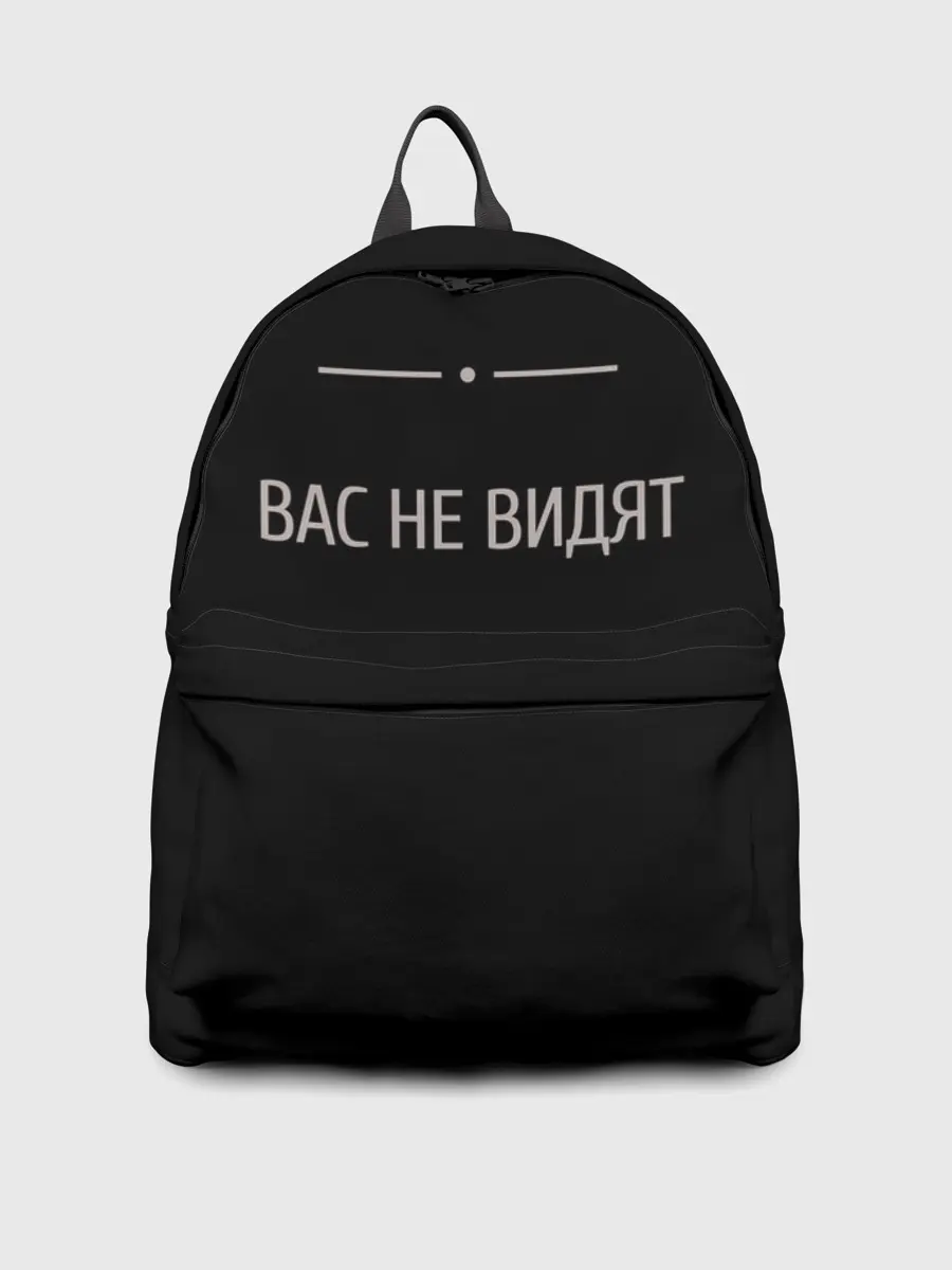 Рюкзак джинсовый / Вас не видят