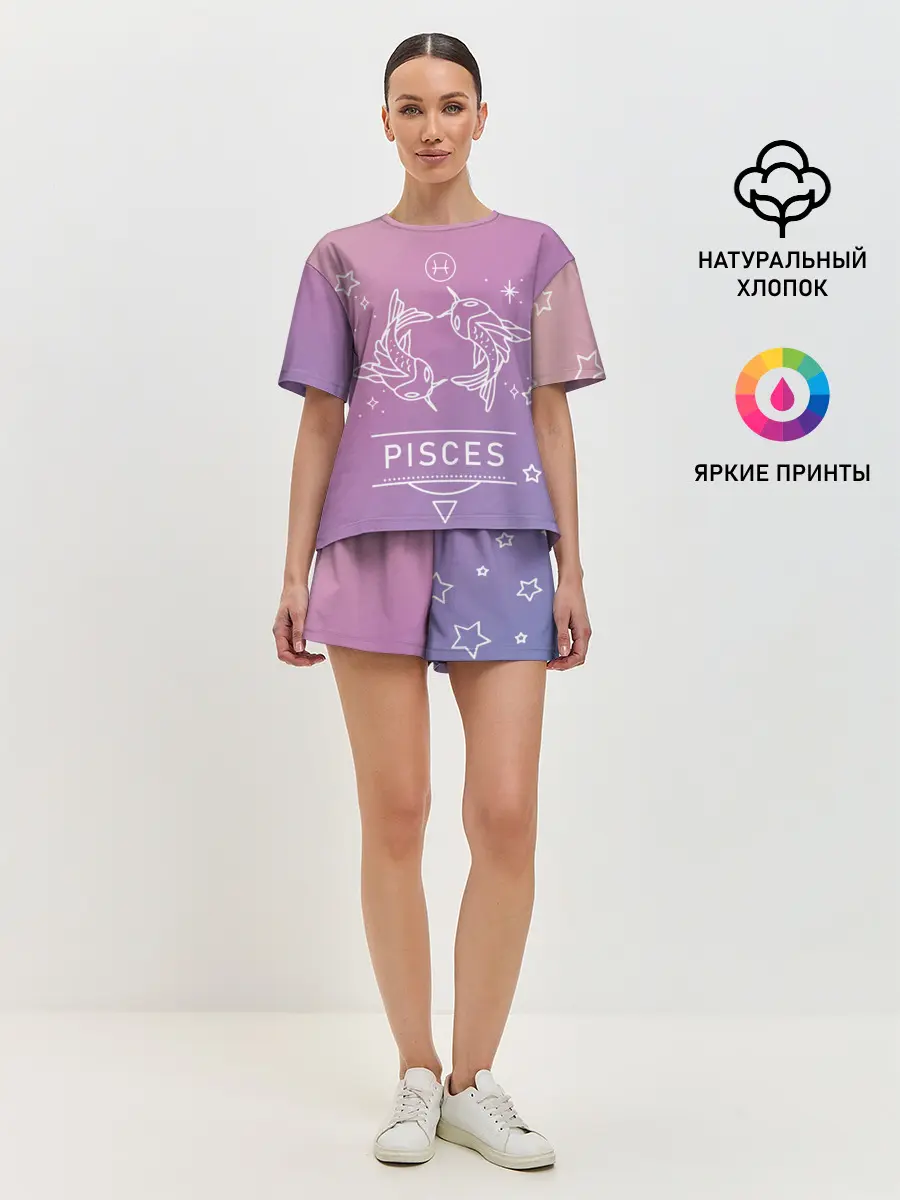 Женская пижама с шортами / Знак Рыбы