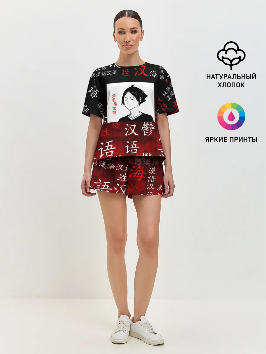 Женская пижама с шортами / РИНТАРО СУНА / SUNA RINTARO