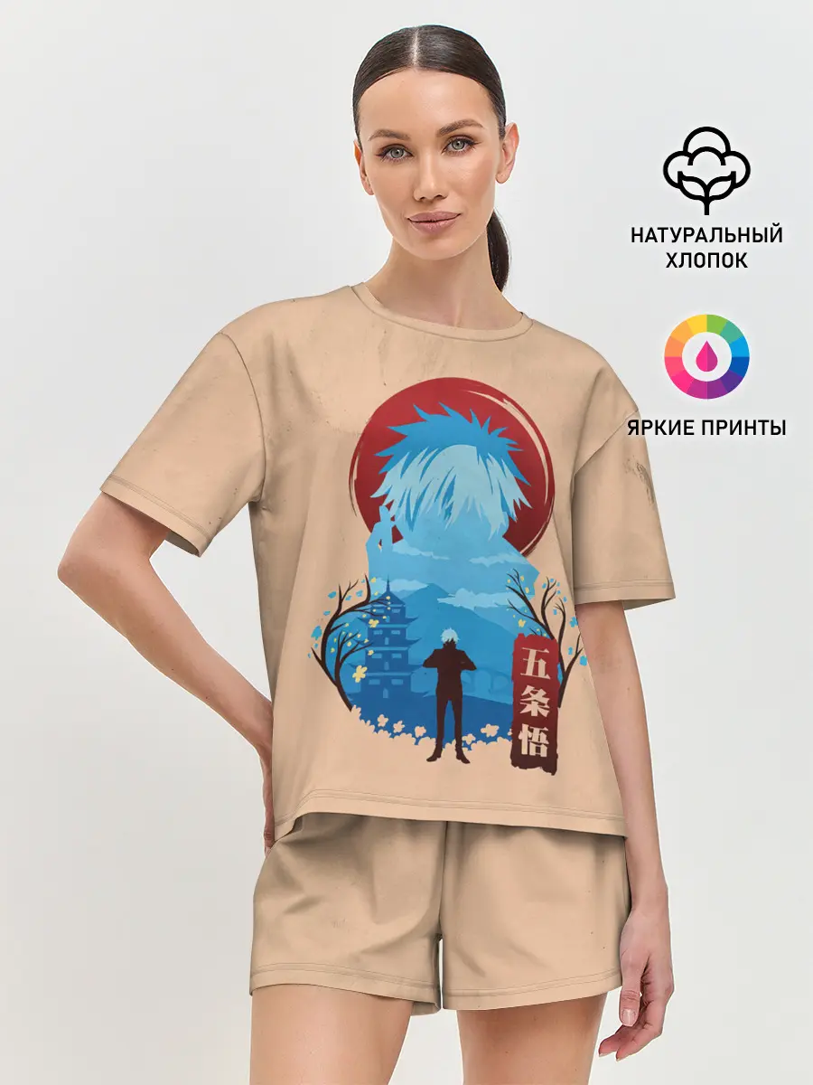 Женская пижама с шортами / Сатору Годжо Магическая битва