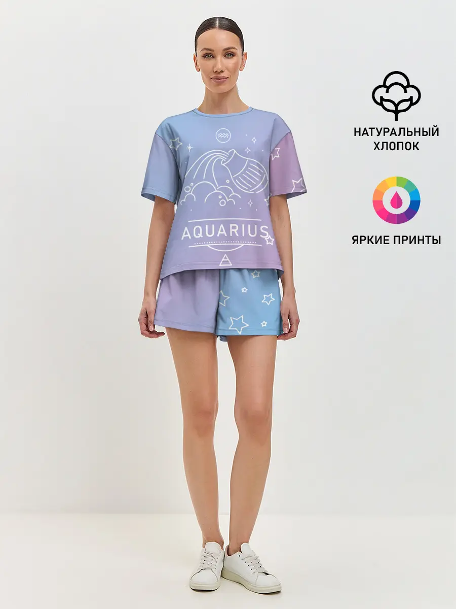 Женская пижама с шортами / Знак Водолей