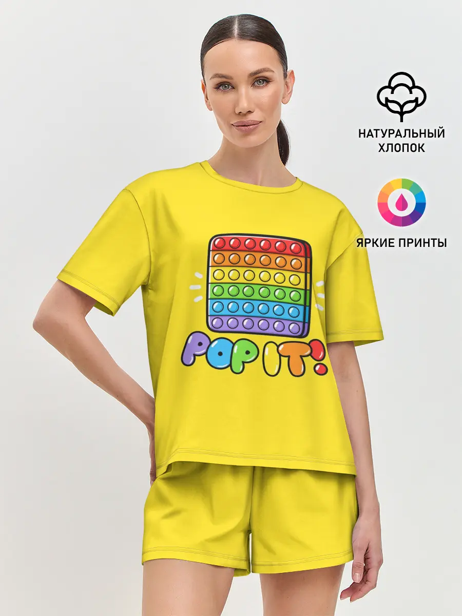 Женская пижама с шортами / POP IT ИГРУШКА