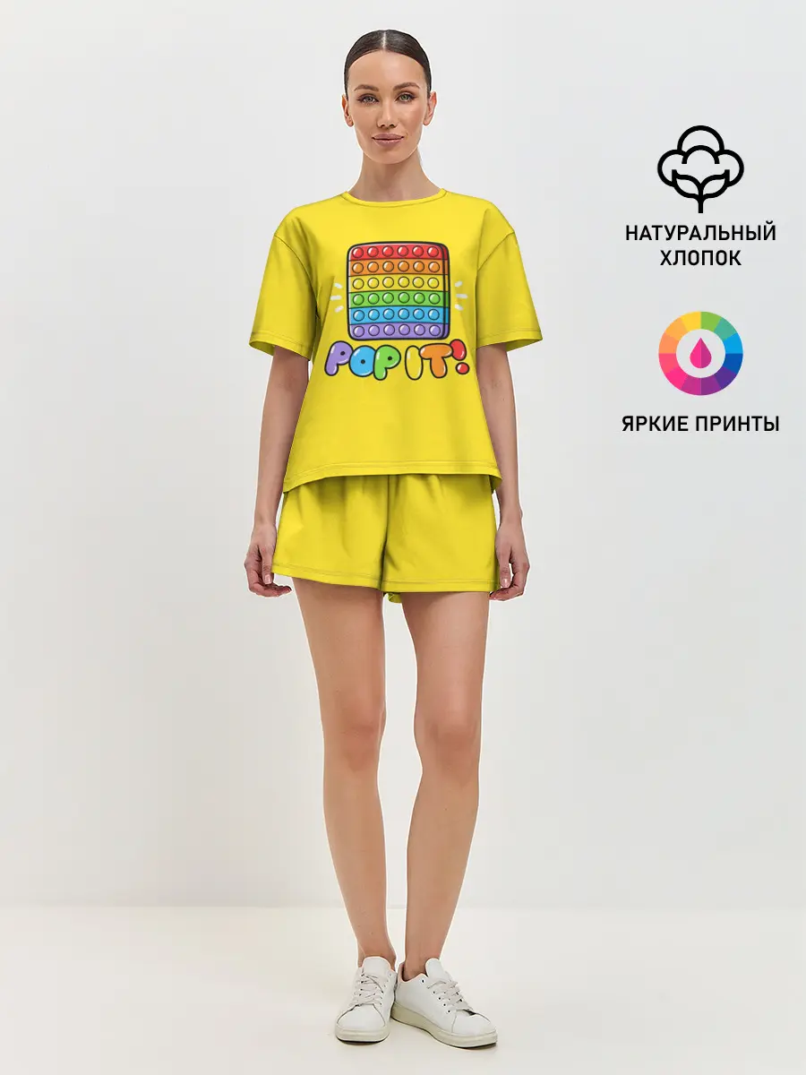 Женская пижама с шортами / POP IT ИГРУШКА