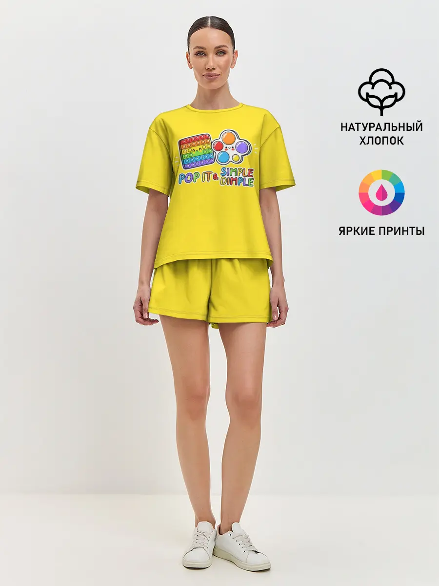 Женская пижама с шортами / POP IT and SIMPLE DIMPL