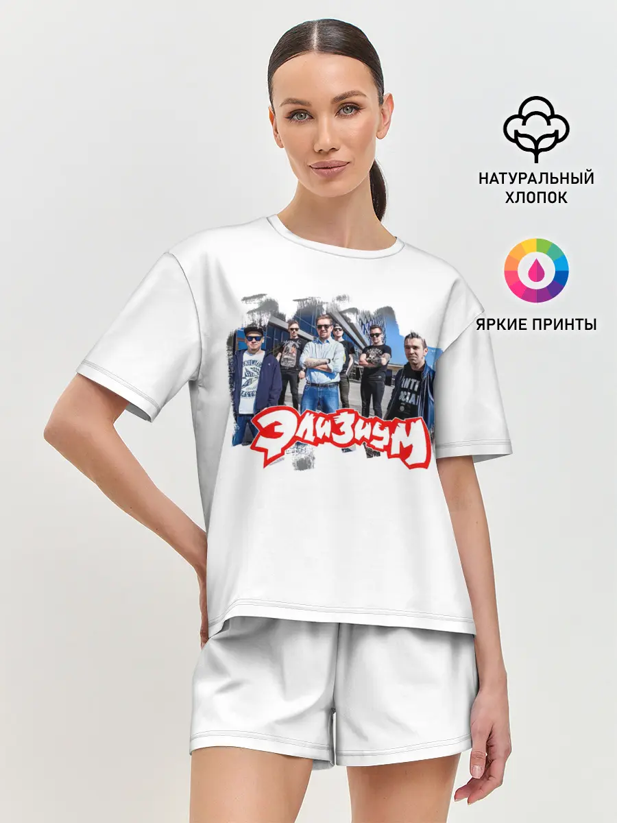 Женская пижама с шортами / Элизиум группа