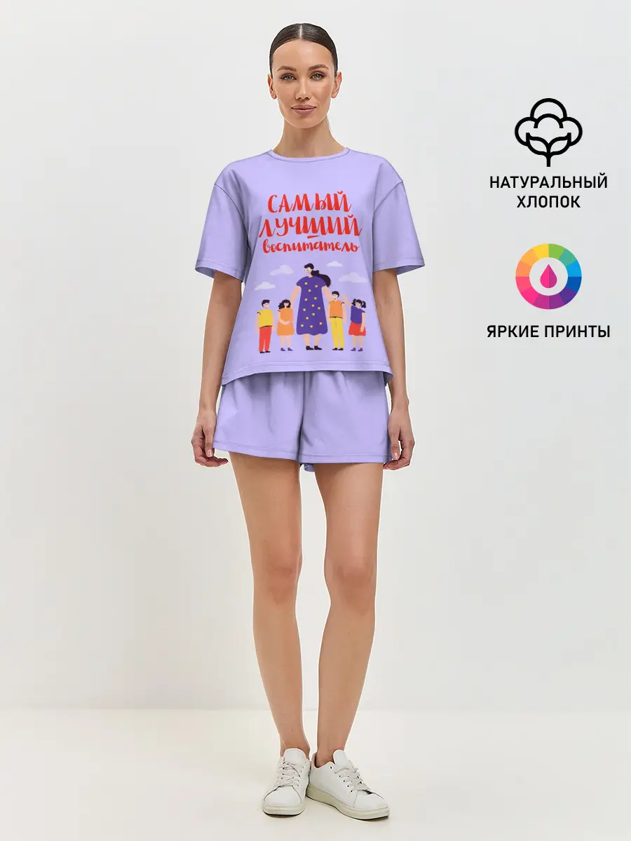 Женская пижама с шортами / Самый лучший воспитатель