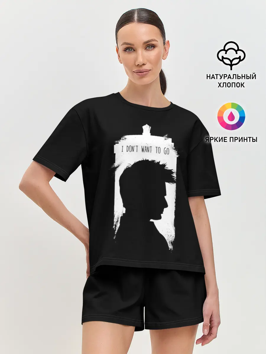 Женская пижама с шортами / Я не хочу идти