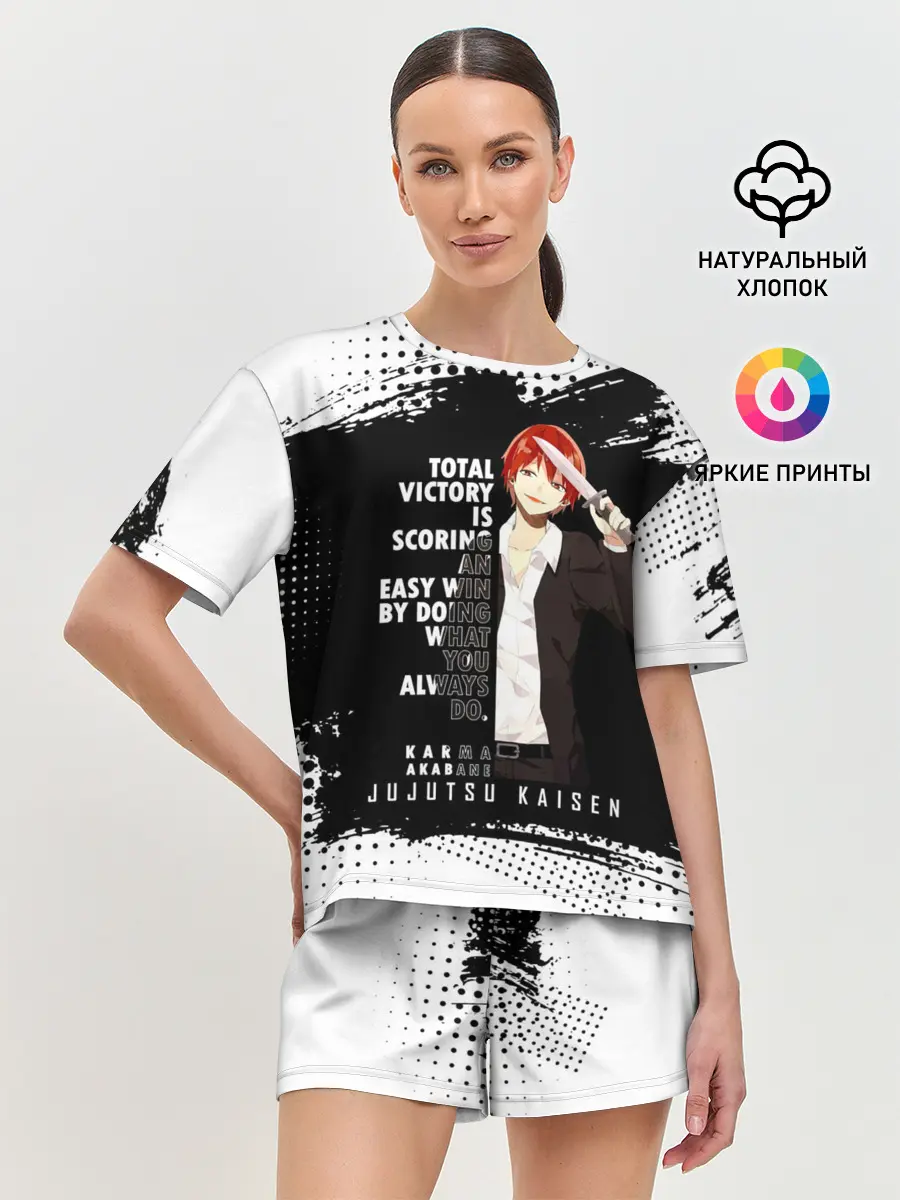 Женская пижама с шортами / Карма Акабане | Класс Убийц