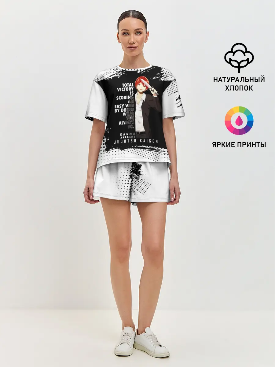 Женская пижама с шортами / Карма Акабане | Класс Убийц