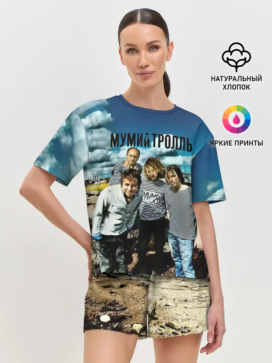 Женская пижама с шортами / Мумий Тролль Владивосток 2000