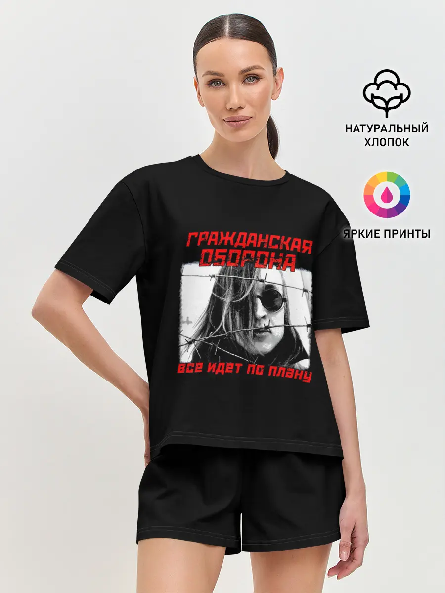 Женская пижама с шортами / Всё идет по плану