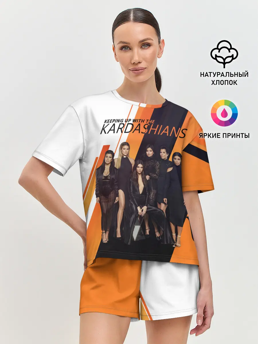 Женская пижама с шортами / Семейство Кардашьян
