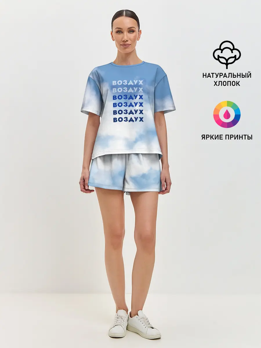 Женская пижама с шортами / Воздух