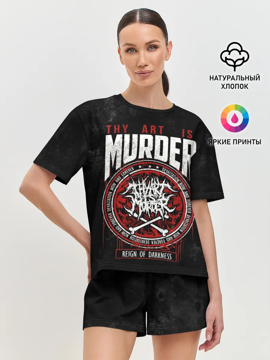 Женская пижама с шортами / Thy Art Is Murder