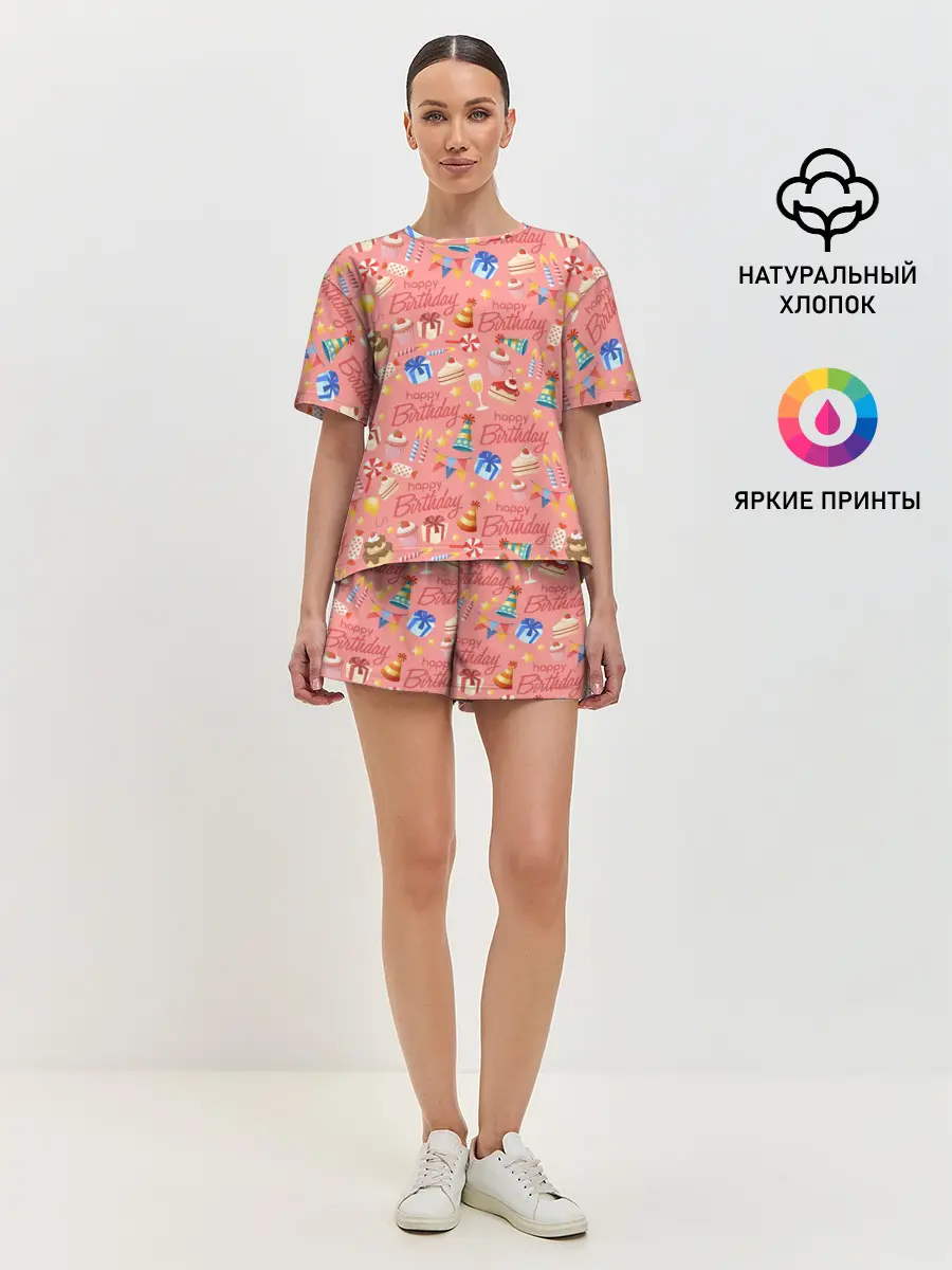 Женская пижама с шортами / Happy Birthday