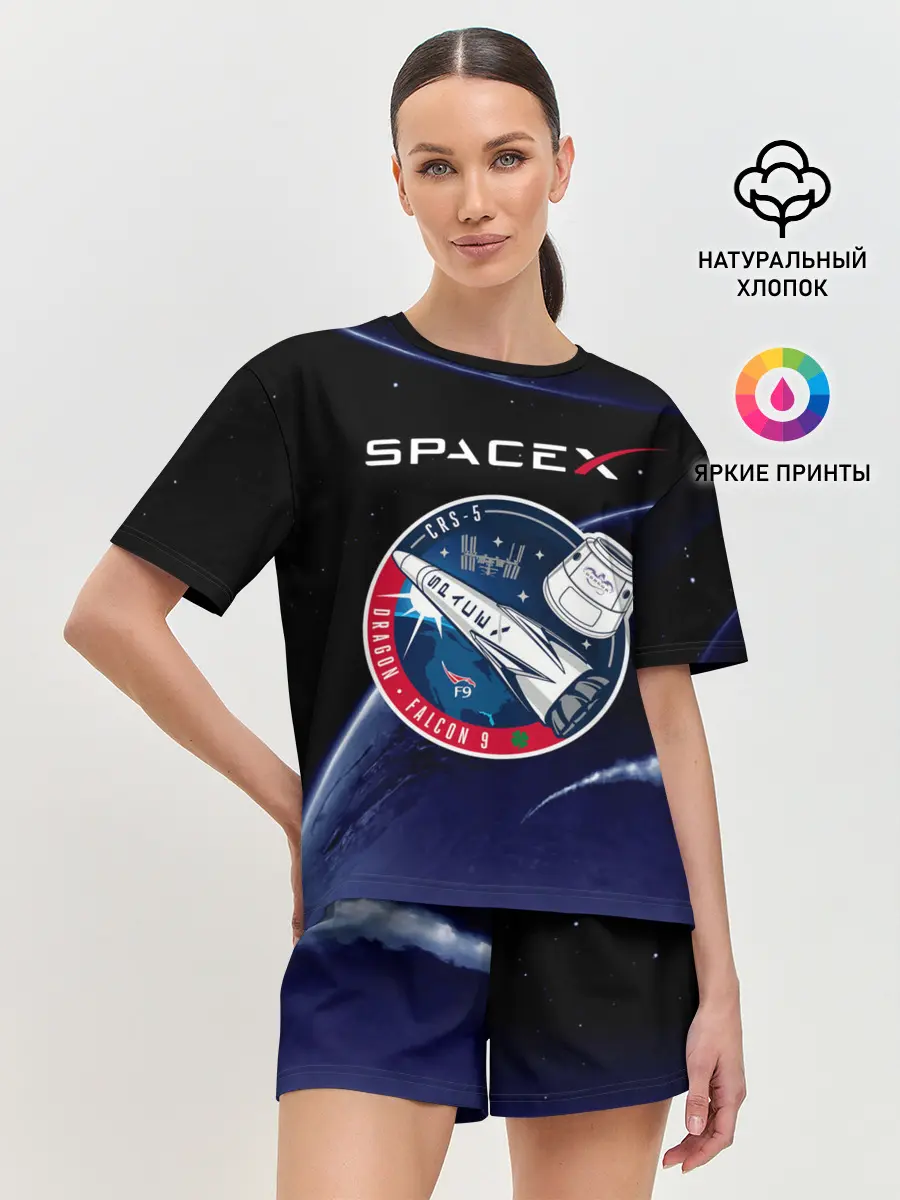 Женская пижама с шортами / Space X