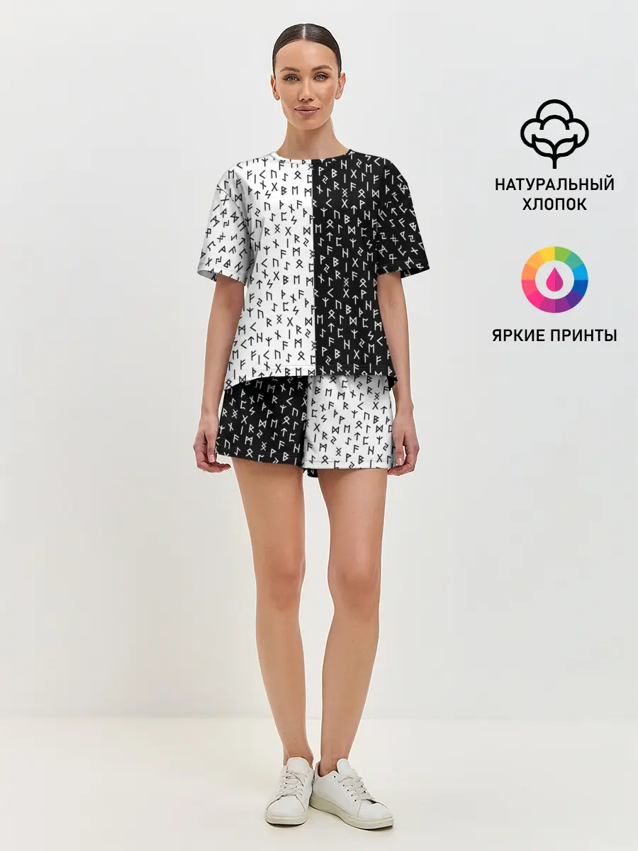 Женская пижама с шортами / Руны