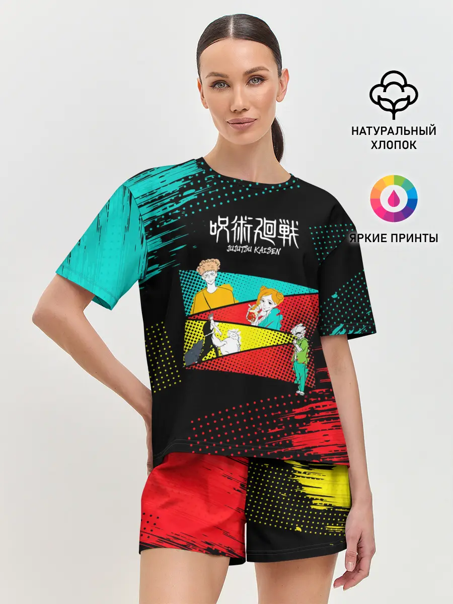 Женская пижама с шортами / Магическая битва персонажи