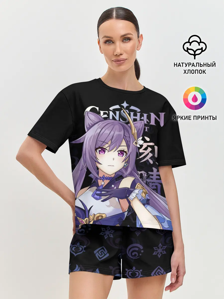 Женская пижама с шортами / Кэ Цин, Genshin Impact