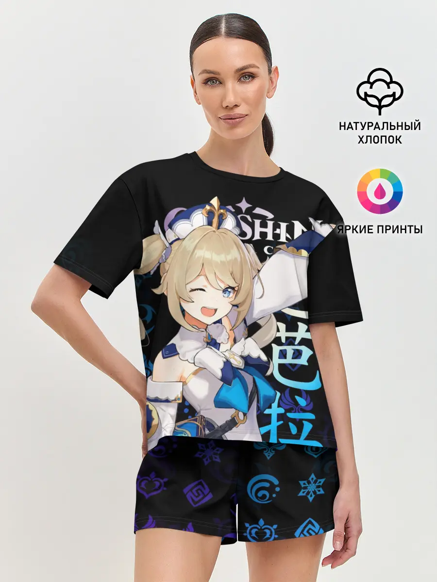 Женская пижама с шортами / Барбара / Genshin Impact