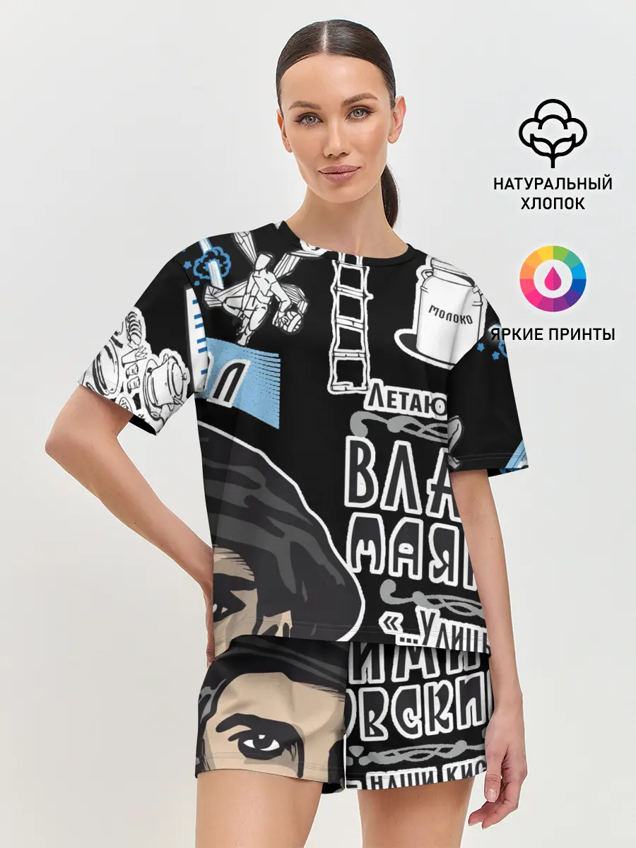 Женская пижама с шортами / Маяковский. Высокие мысли