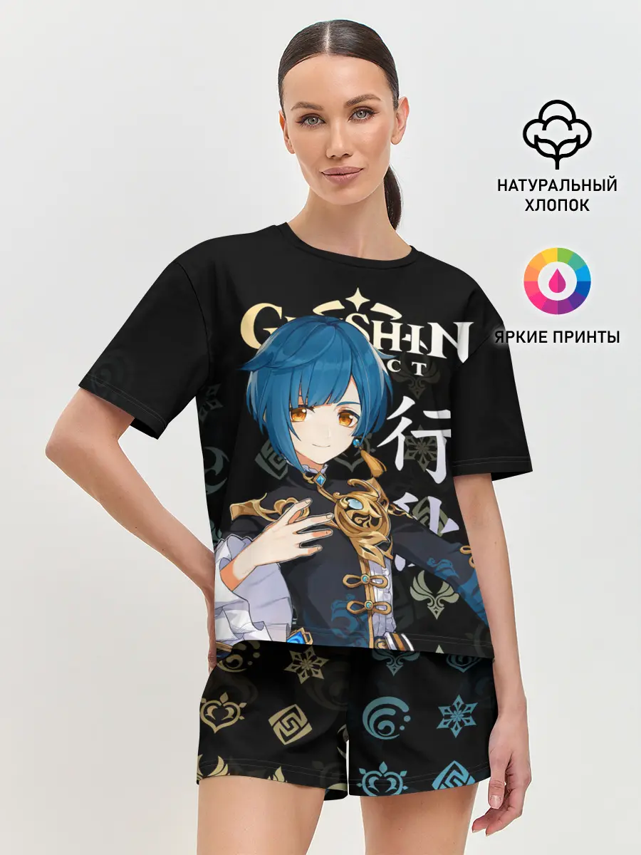 Женская пижама с шортами / Син Цю / Genshin Impact