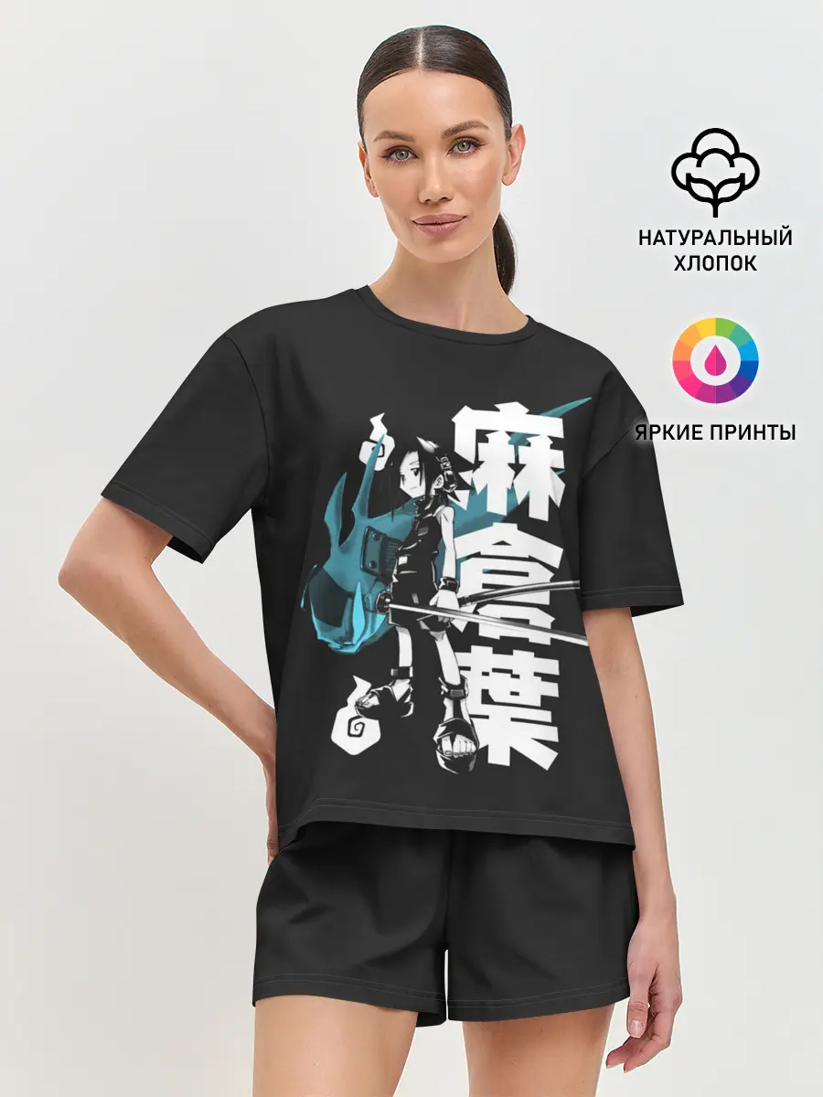 Женская пижама с шортами / Йо Аса