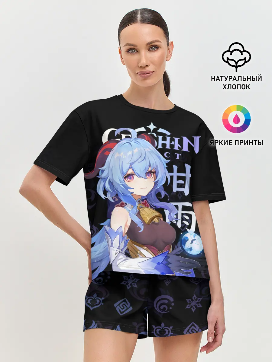 Женская пижама с шортами / Гань Юй / Genshin Impact