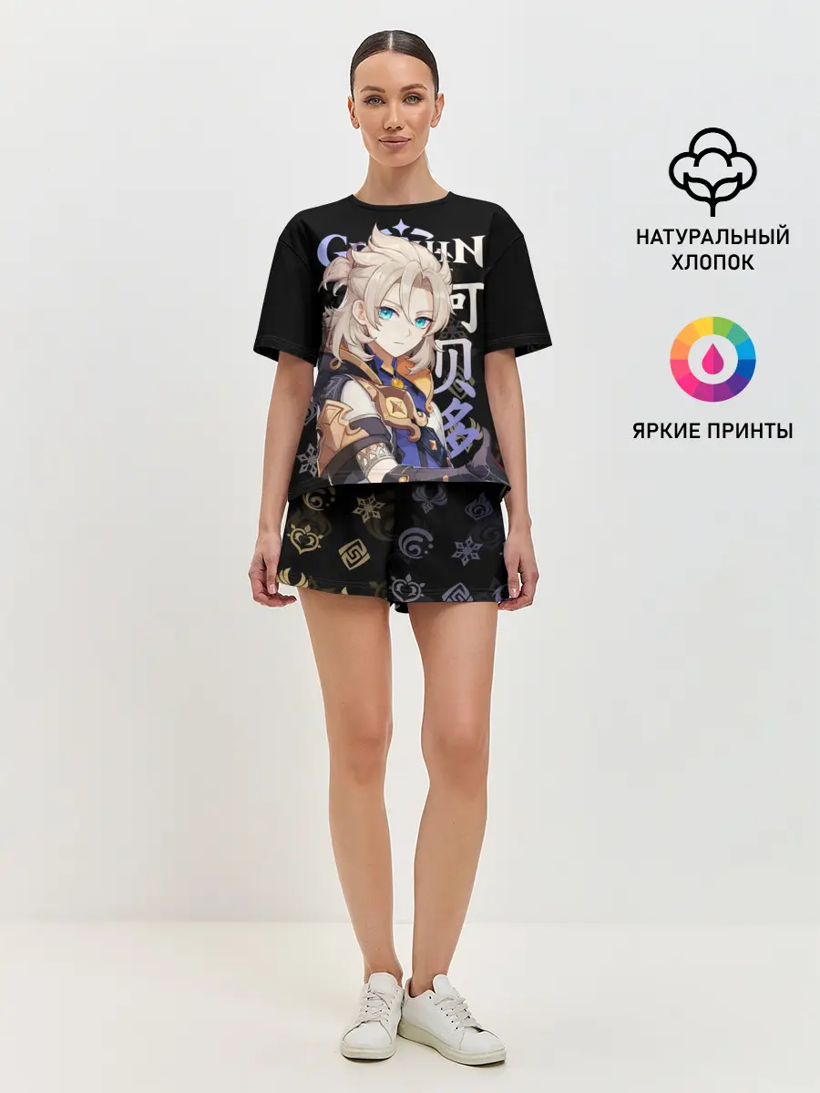 Женская пижама с шортами / Альбедо / Genshin Impact