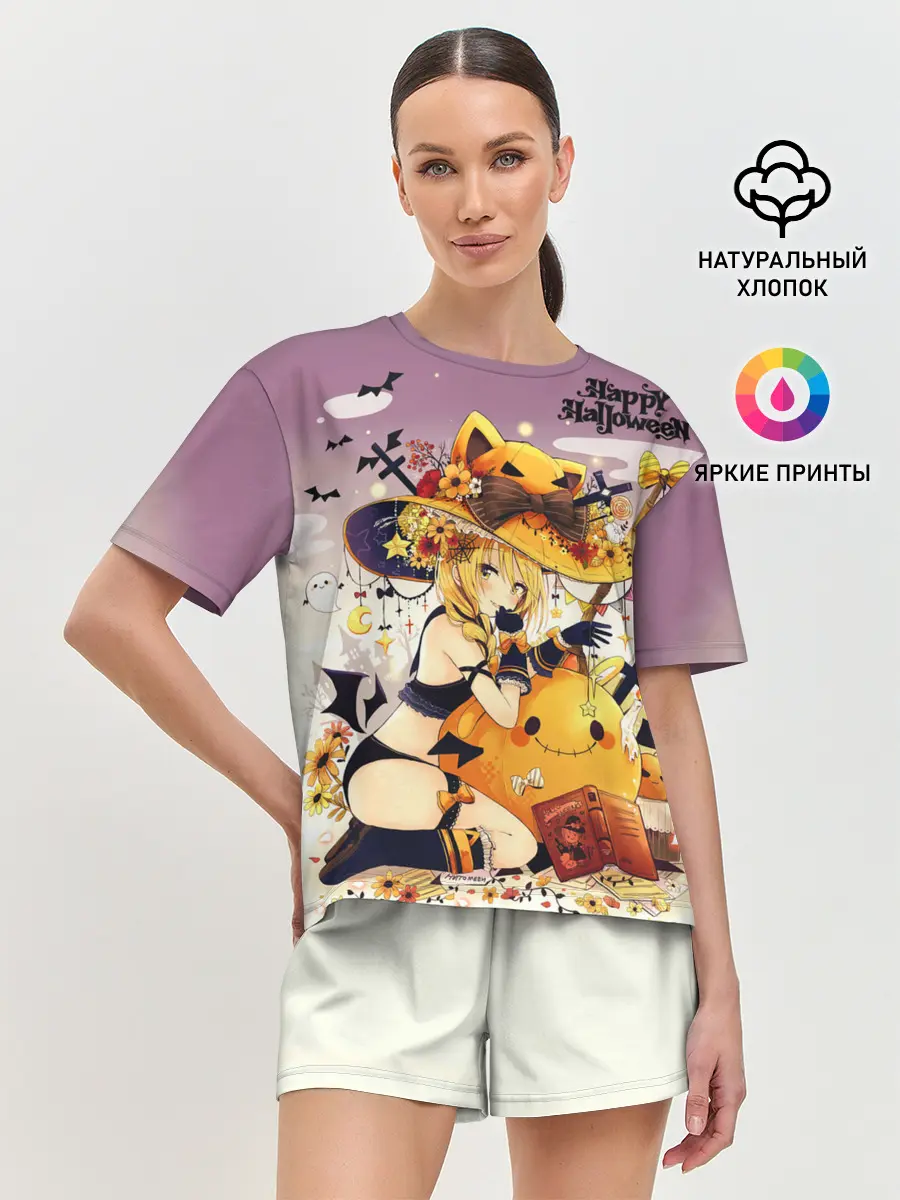 Женская пижама с шортами / Молодая ведьма