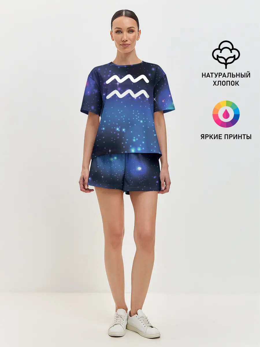 Женская пижама с шортами / Водолей / Aquarius, Знак зодиака