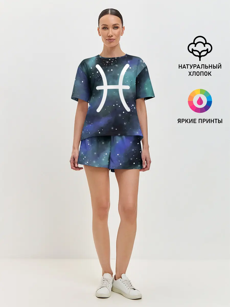 Женская пижама с шортами / Рыбы / Pisces, Знак зодиака