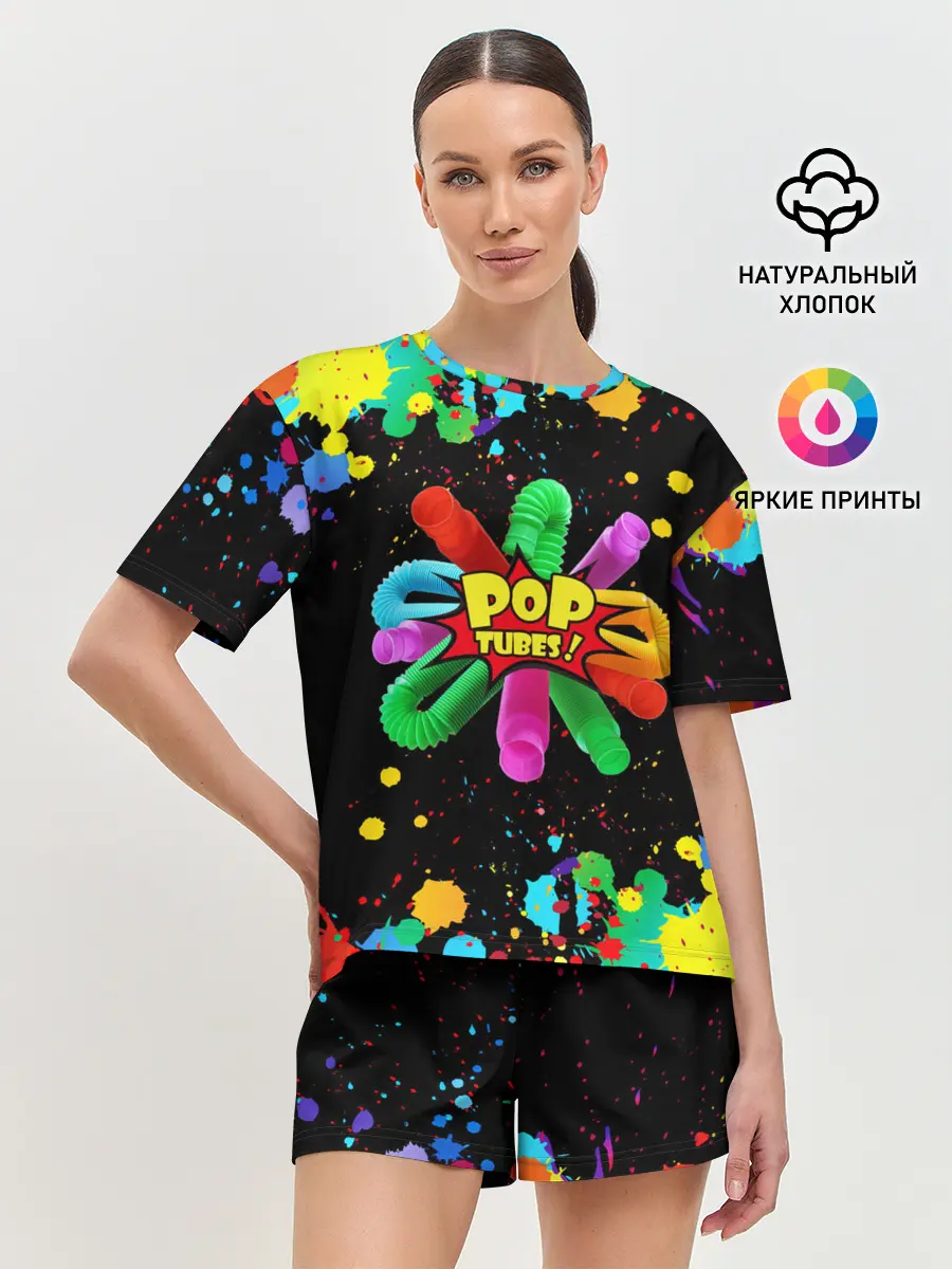 Женская пижама с шортами / Pop Tubes, поп трубка pop it