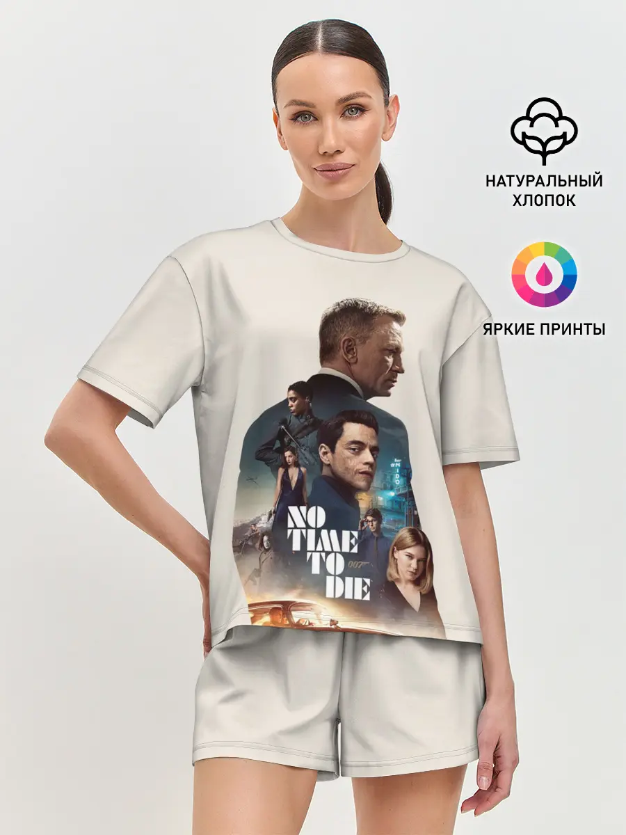 Женская пижама с шортами / Не Время Умирать Бонд 007