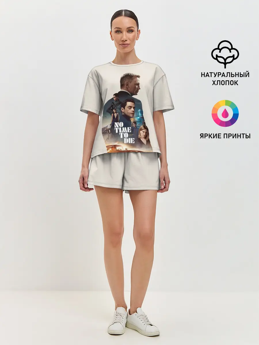 Женская пижама с шортами / Не Время Умирать Бонд 007