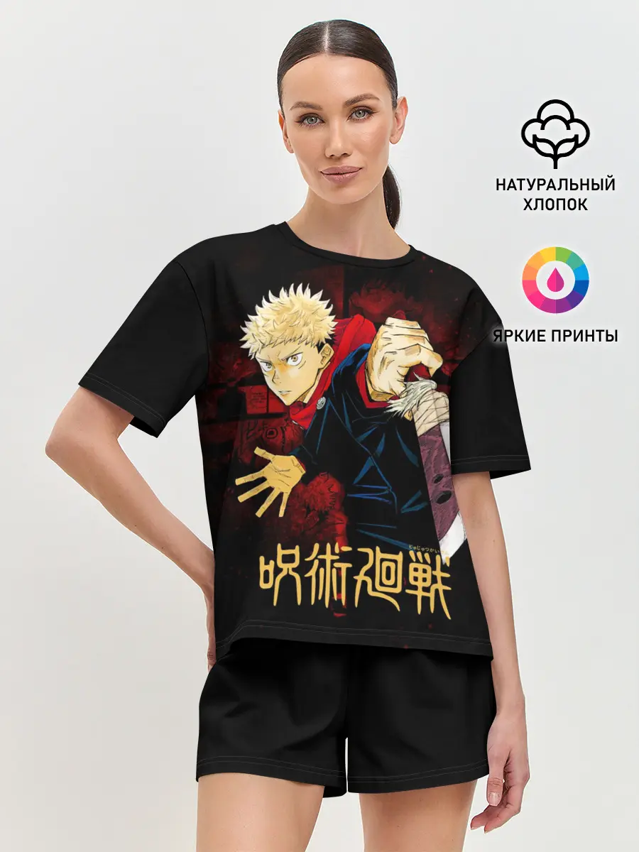 Женская пижама с шортами / Юдзи Итадори - Магическая битва